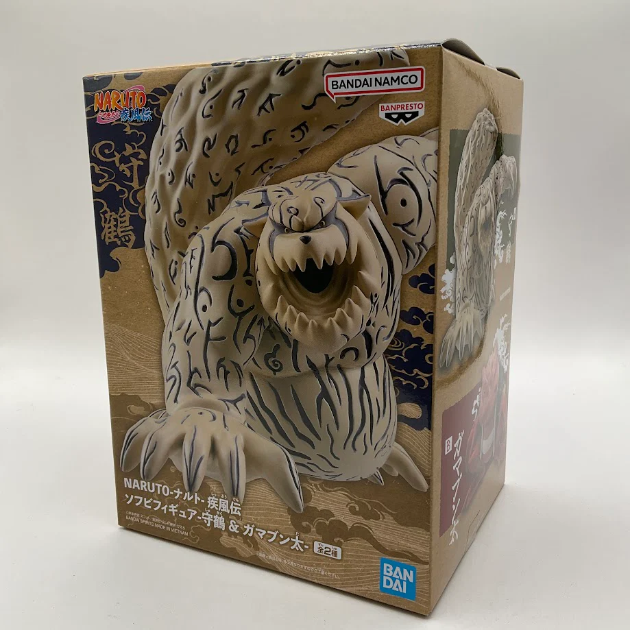 Naruto Shippuden Soft Vinyl Shukaku Figure