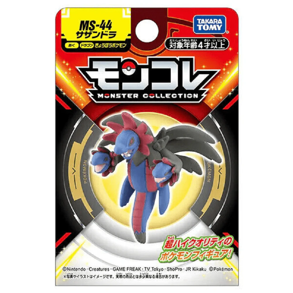 216-pokemon-takaratomy-moncolle-monster-collection-hydreigon-figure-ms-44-1.webp Pokemon: Takaratomy Moncolle Monster Collection Hydreigon Figure MS-44